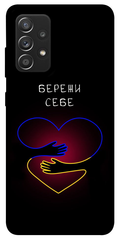 Чехол Take care of yourself для Galaxy A52s