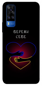 Чехол Take care of yourself для Vivo Y51a