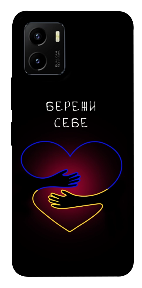 Чехол Take care of yourself для Vivo Y15s