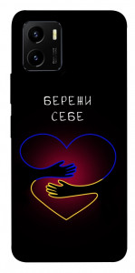 Чохол Take care of yourself для Vivo Y15s