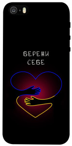 Чехол Take care of yourself для iPhone 5