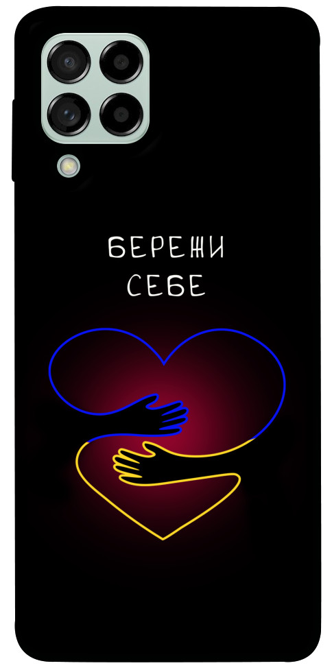 Чохол Take care of yourself для Galaxy M53