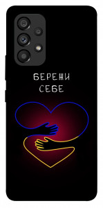 Чохол Take care of yourself для Galaxy A53