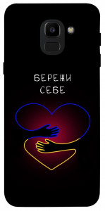 Чехол Take care of yourself для Galaxy J6 (2018)