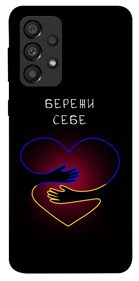 Чохол Take care of yourself для Galaxy A33 5G