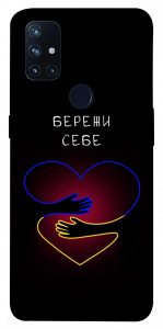 Чохол Take care of yourself для OnePlus Nord N10 5G