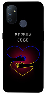 Чохол Take care of yourself для OnePlus Nord N100