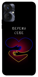 Чохол Take care of yourself для TECNO Spark 9 Pro