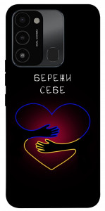 Чохол Take care of yourself для TECNO Spark Go 2022 (KG5m)