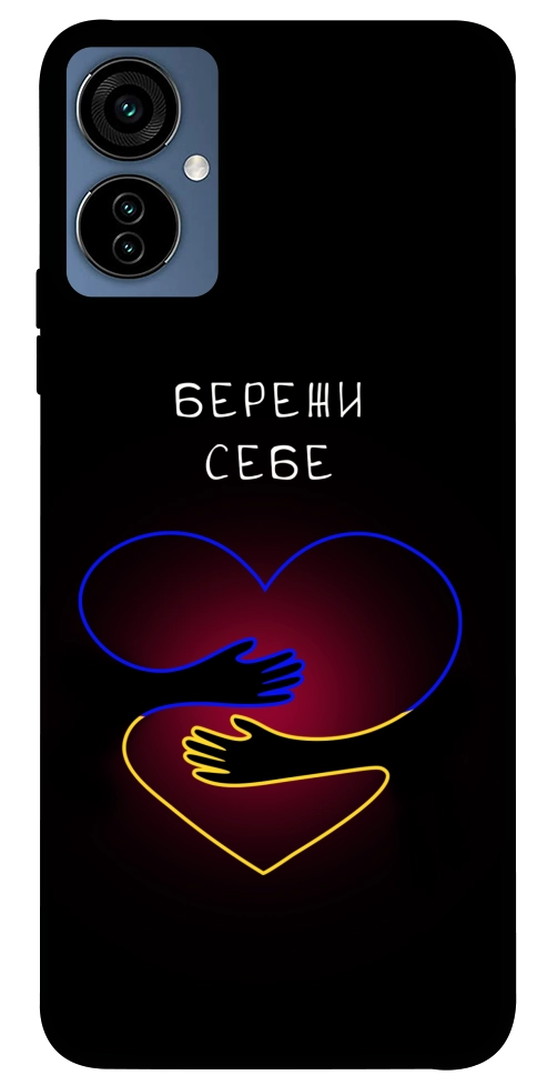 Чохол Take care of yourself для TECNO Camon 19 Neo