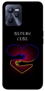 Чохол Take care of yourself для Realme C35