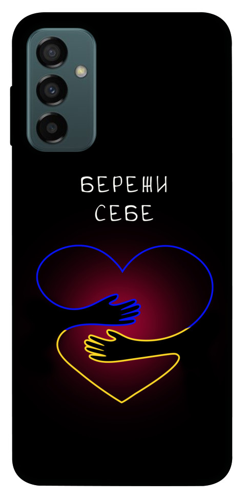 Чохол Take care of yourself для Galaxy M23 5G