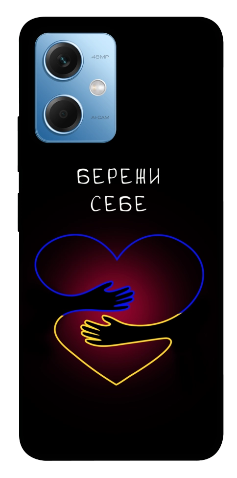 Чохол Take care of yourself для Xiaomi Redmi Note 12 5G