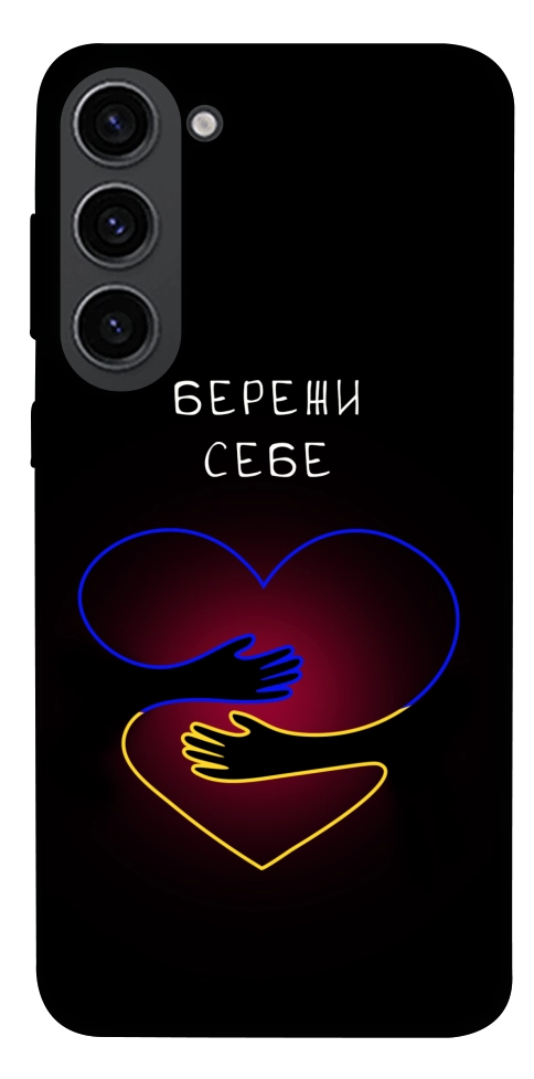 Чехол Take care of yourself для Galaxy S23