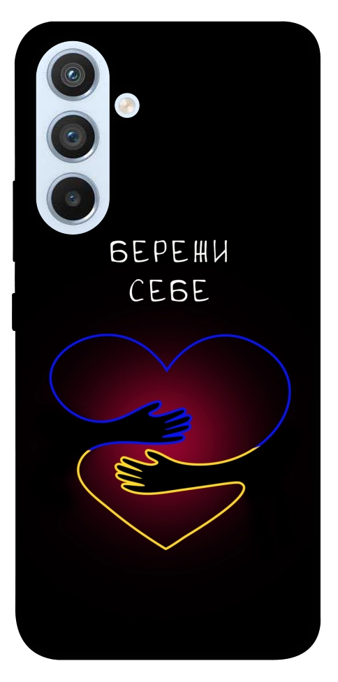 Чохол Take care of yourself для Galaxy A54 5G