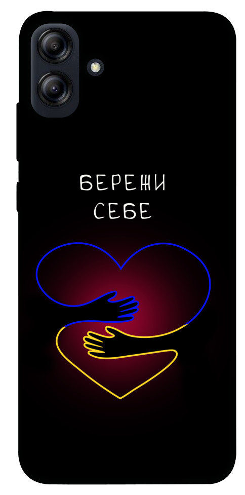 Чехол Take care of yourself для Galaxy A04e