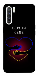 Чохол Take care of yourself для Oppo Reno 3