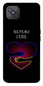 Чехол Take care of yourself для Oppo A92s