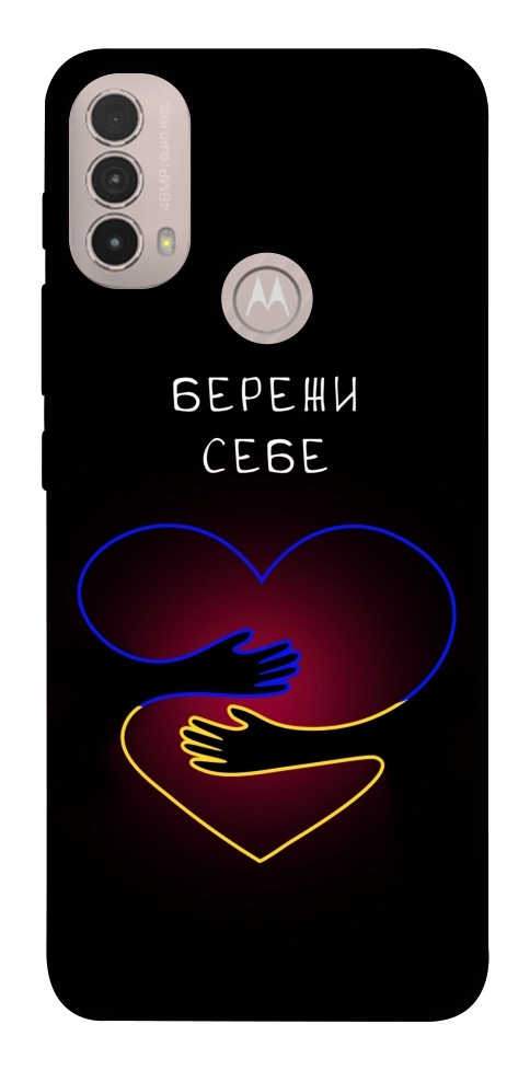 Чехол Take care of yourself для Motorola Moto E40