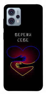 Чохол Take care of yourself для Motorola Moto G23