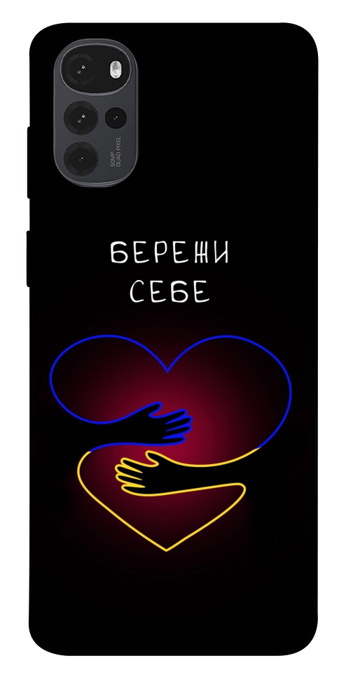 Чохол Take care of yourself для Motorola Moto G22