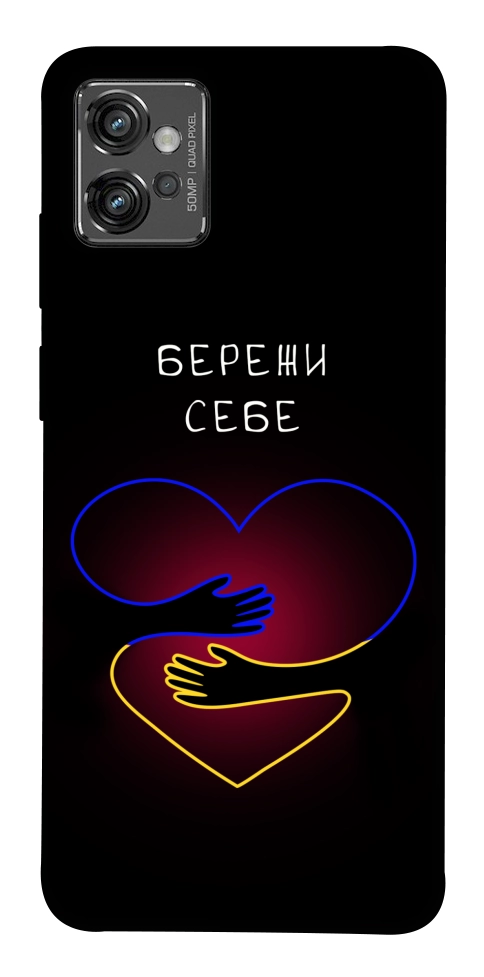 Чехол Take care of yourself для Motorola Moto G32