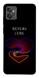 Чохол Take care of yourself для Motorola Moto G32