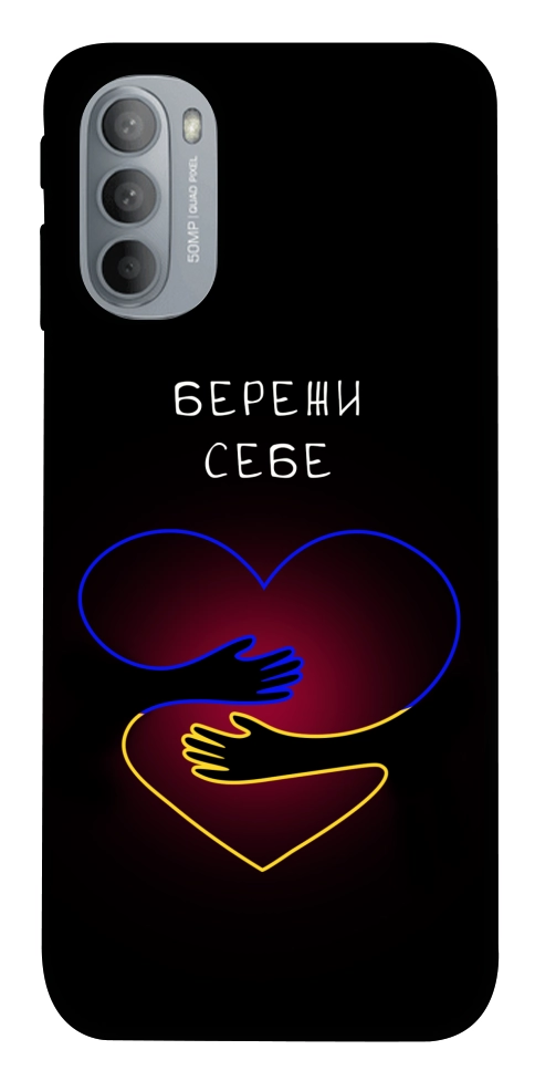 Чохол Take care of yourself для Motorola Moto G31