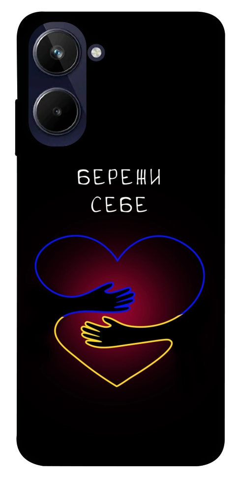 Чехол Take care of yourself для Realme 10 4G