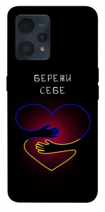 Чехол Take care of yourself для Realme 9 4G