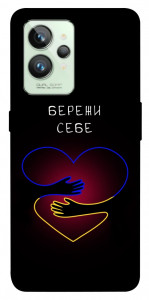 Чохол Take care of yourself для Realme GT2