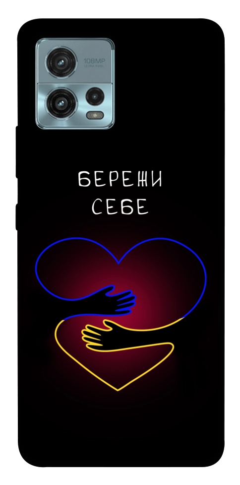 Чехол Take care of yourself для Motorola Moto G72