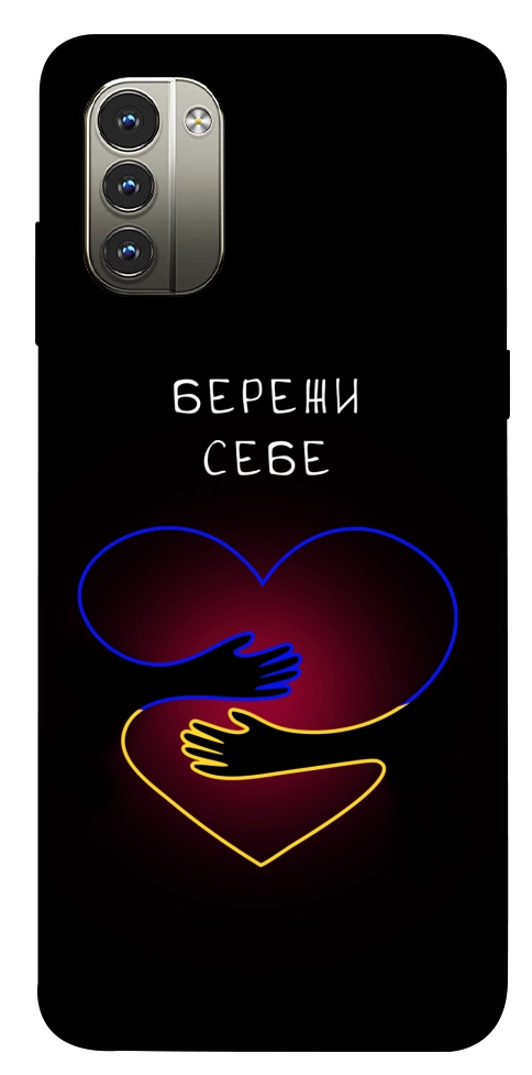 Чохол Take care of yourself для Nokia G11