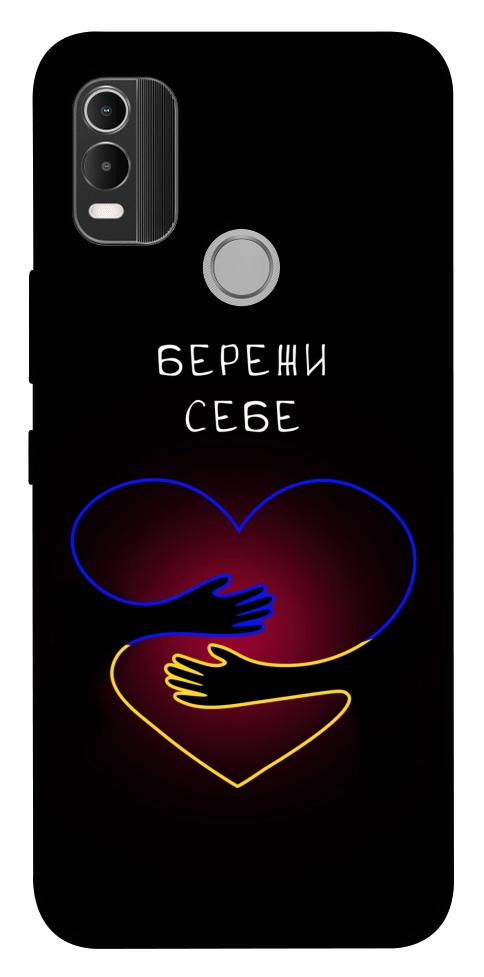 Чохол Take care of yourself для Nokia C21 Plus