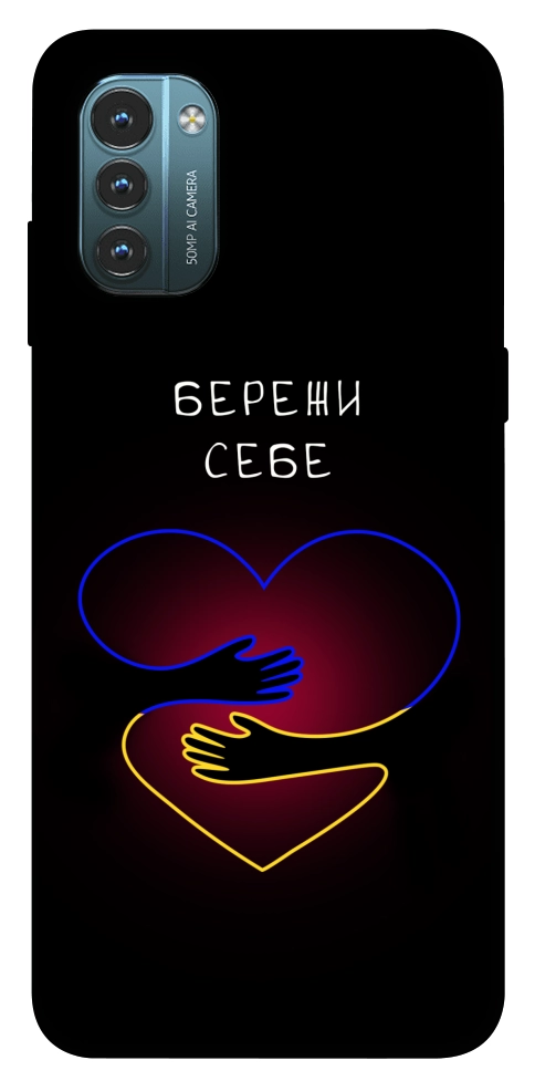 Чохол Take care of yourself для Nokia G21