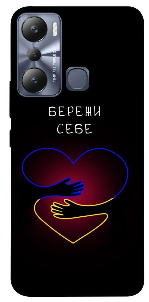 Чехол Take care of yourself для Infinix Hot 20i