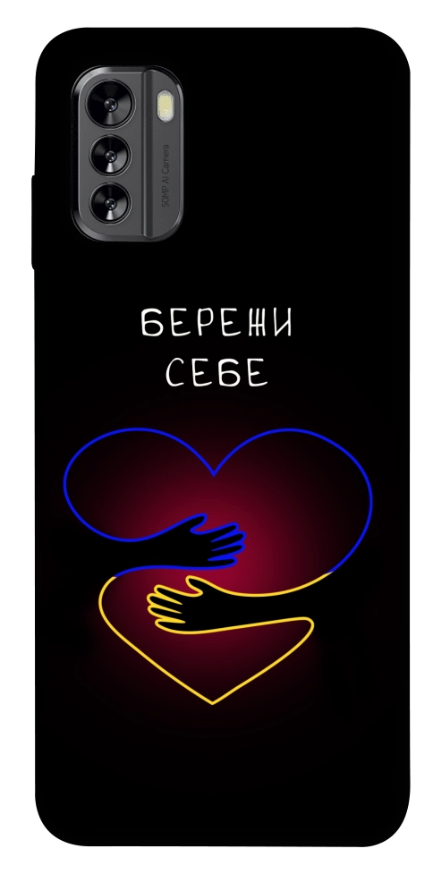 Чохол Take care of yourself для Nokia G60