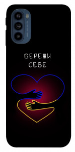 Чохол Take care of yourself для Motorola Moto G41