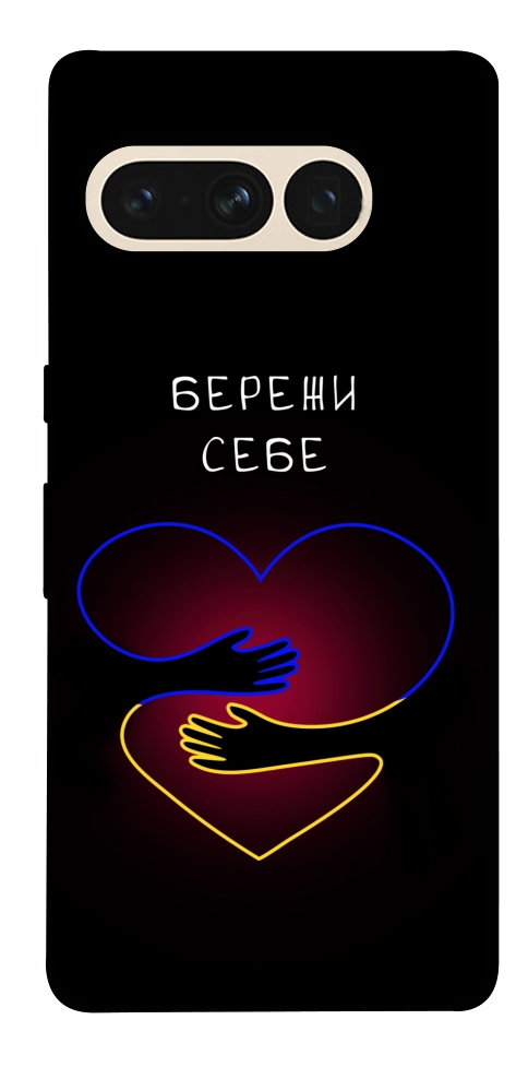 Чехол Take care of yourself для Google Pixel 7 Pro