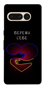 Чехол Take care of yourself для Google Pixel 7 Pro