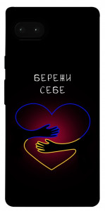 Чехол Take care of yourself для Google Pixel 7A