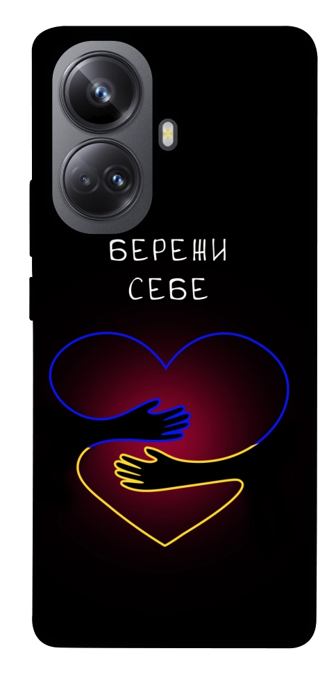 Чехол Take care of yourself для Realme 10 Pro+