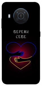 Чохол Take care of yourself для Nokia X20