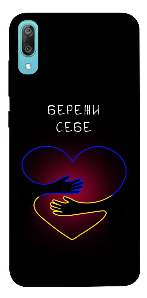 Чохол Take care of yourself для Huawei Y6 Pro (2019)