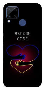 Чохол Take care of yourself для Realme C15