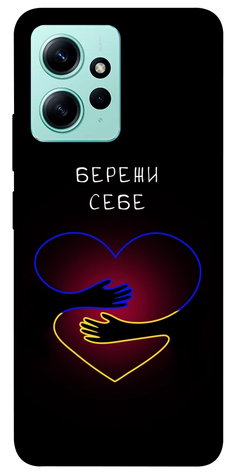 Чохол Take care of yourself для Xiaomi Redmi Note 12 4G