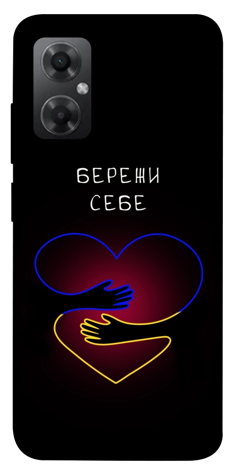 Чохол Take care of yourself для Xiaomi Redmi Note 11R