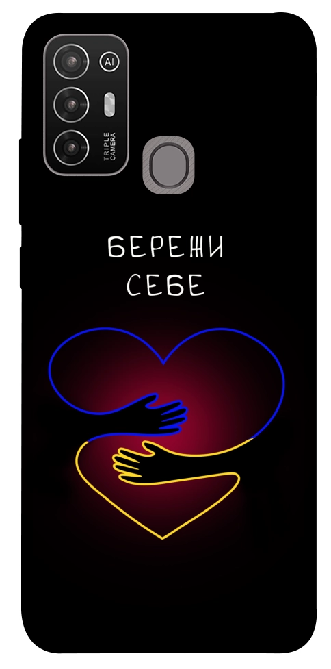 Чохол Take care of yourself для ZTE Blade A52