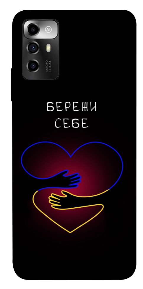 Чохол Take care of yourself для ZTE Blade A72