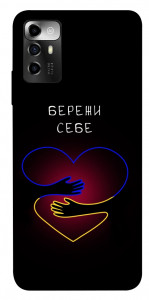 Чохол Take care of yourself для ZTE Blade V40 Vita